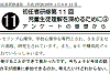 bn_gif/bn11.gif