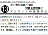 bn_gif/bn13.gif