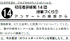 bn_gif/bn14.gif