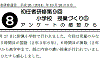 bn_gif/bn8.gif