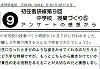 bn_gif/bn9.gif