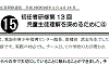 h27hsj_gif/h27hsj15.gif