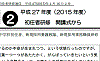 h27hsj_gif/h27hsj2.gif