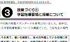 h27hsj_gif/h27hsj3.gif