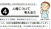 h27hsj_gif/h27hsj4.gif