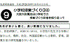 h27hsj_gif/h27hsj9.gif